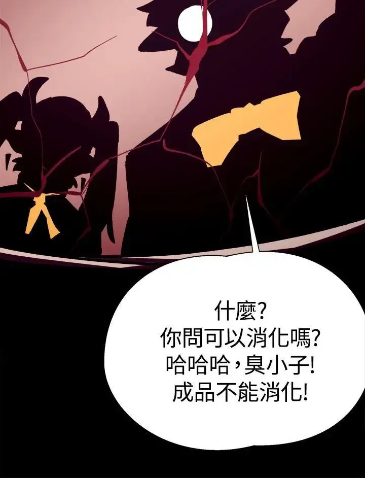 第82话167