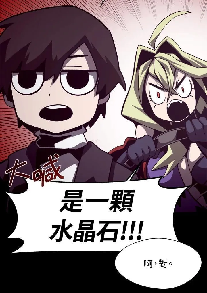 第45话7