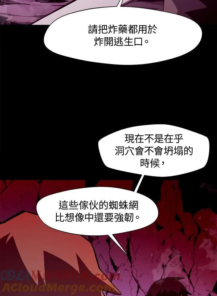 第11话20