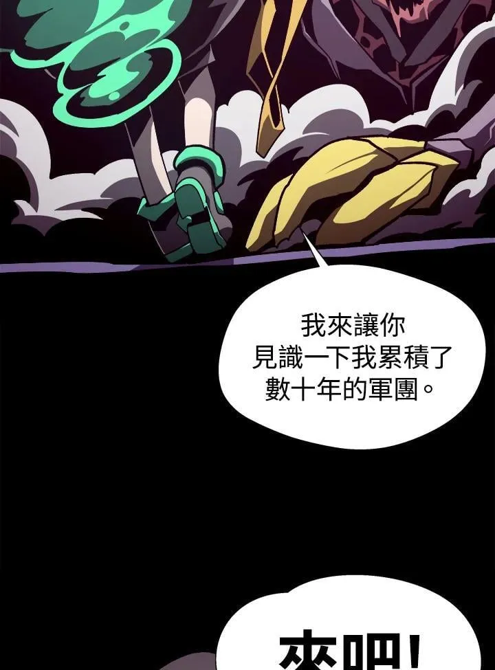第56话30
