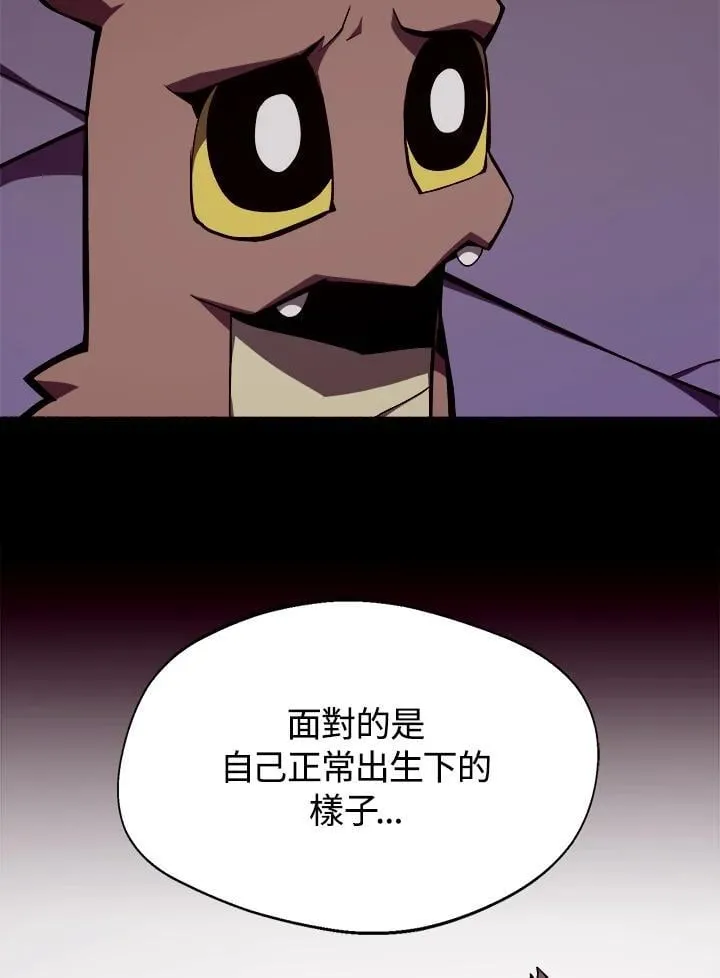 第6话81
