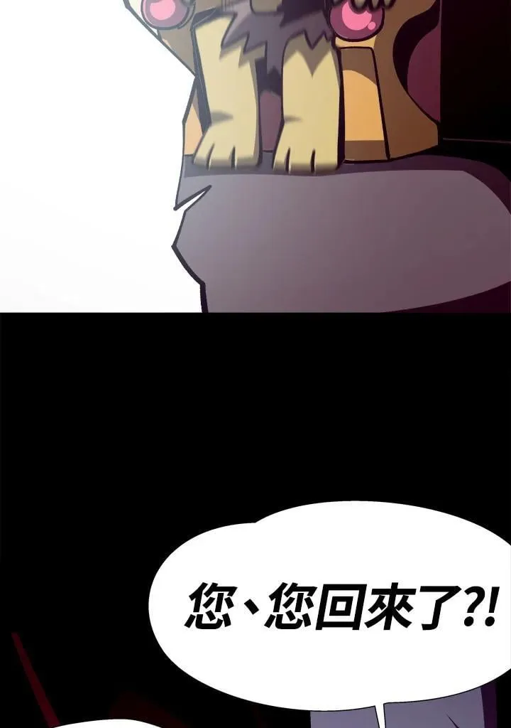 第52话78