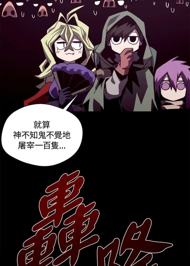 第47话62