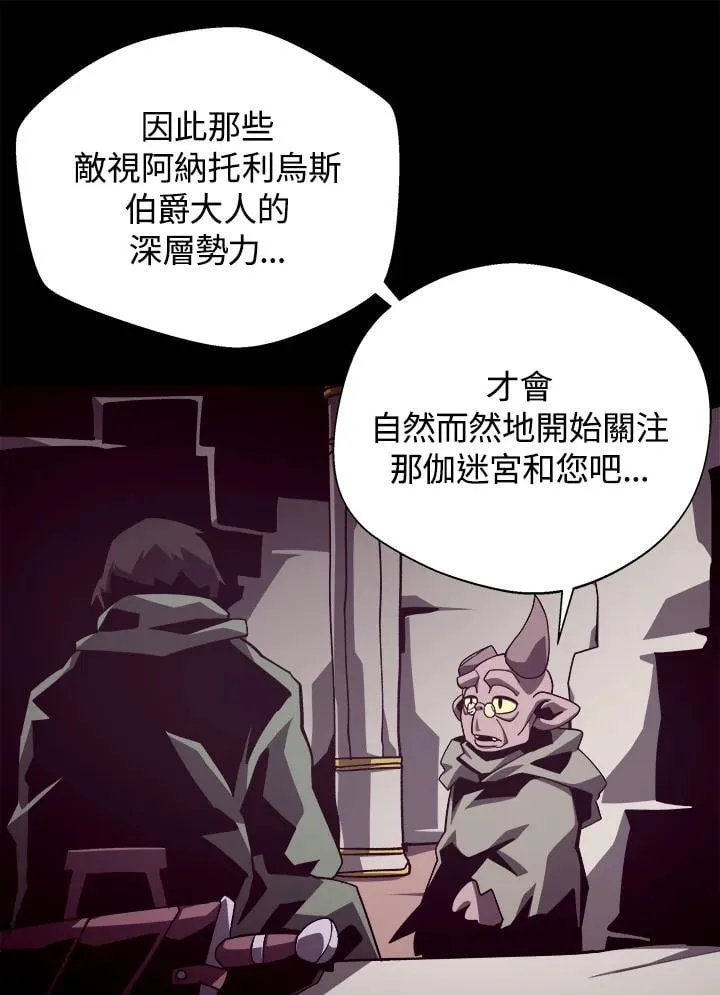 第70话18