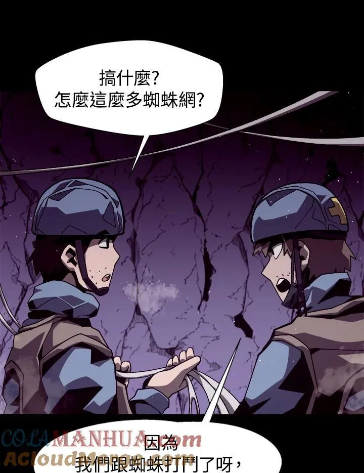 第10话80