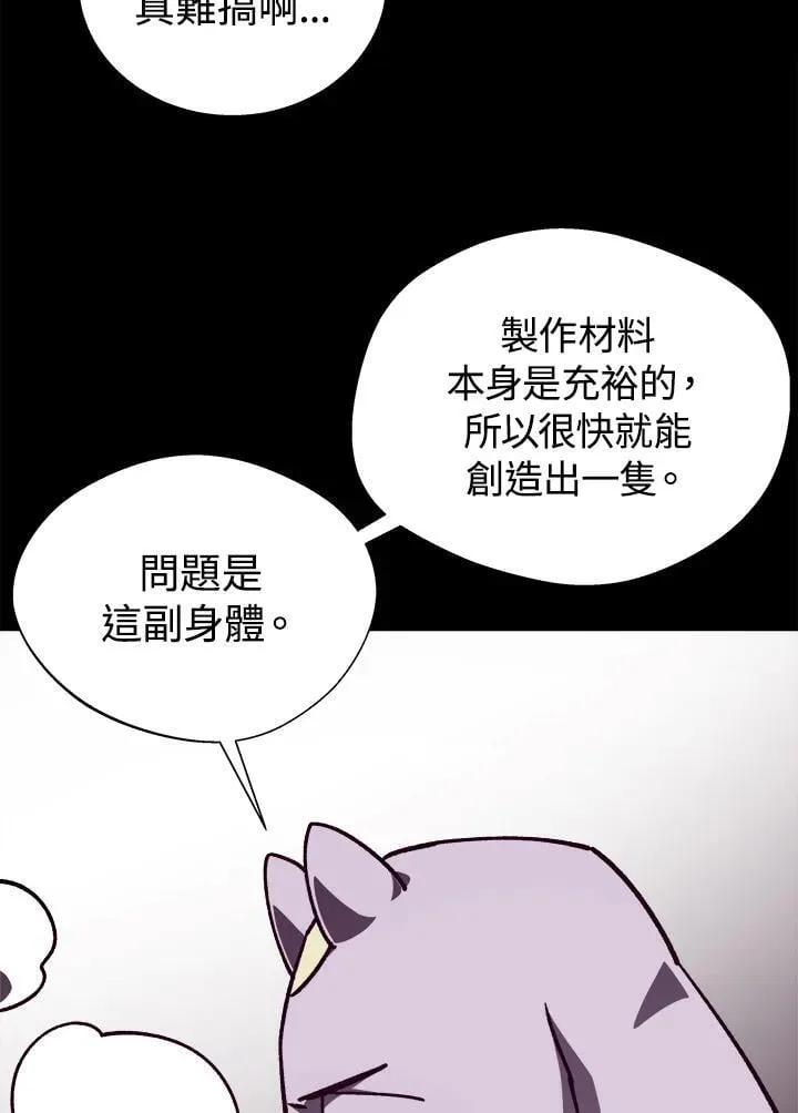 第74话91