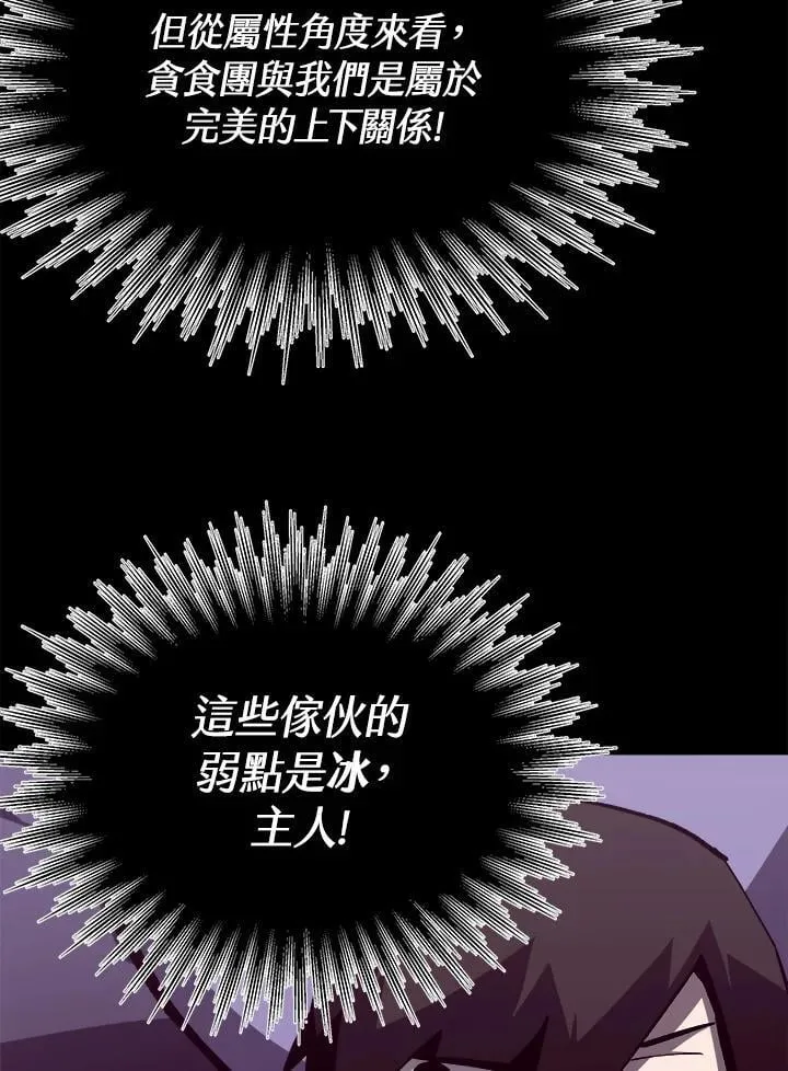 第39话73