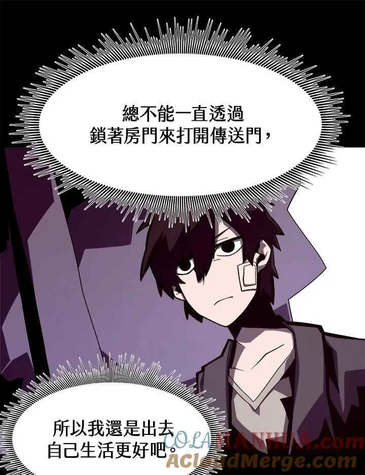 第14话84
