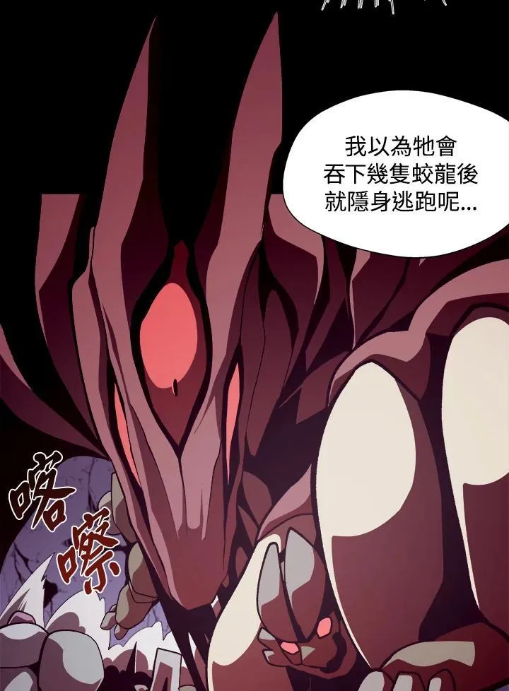 第30话83