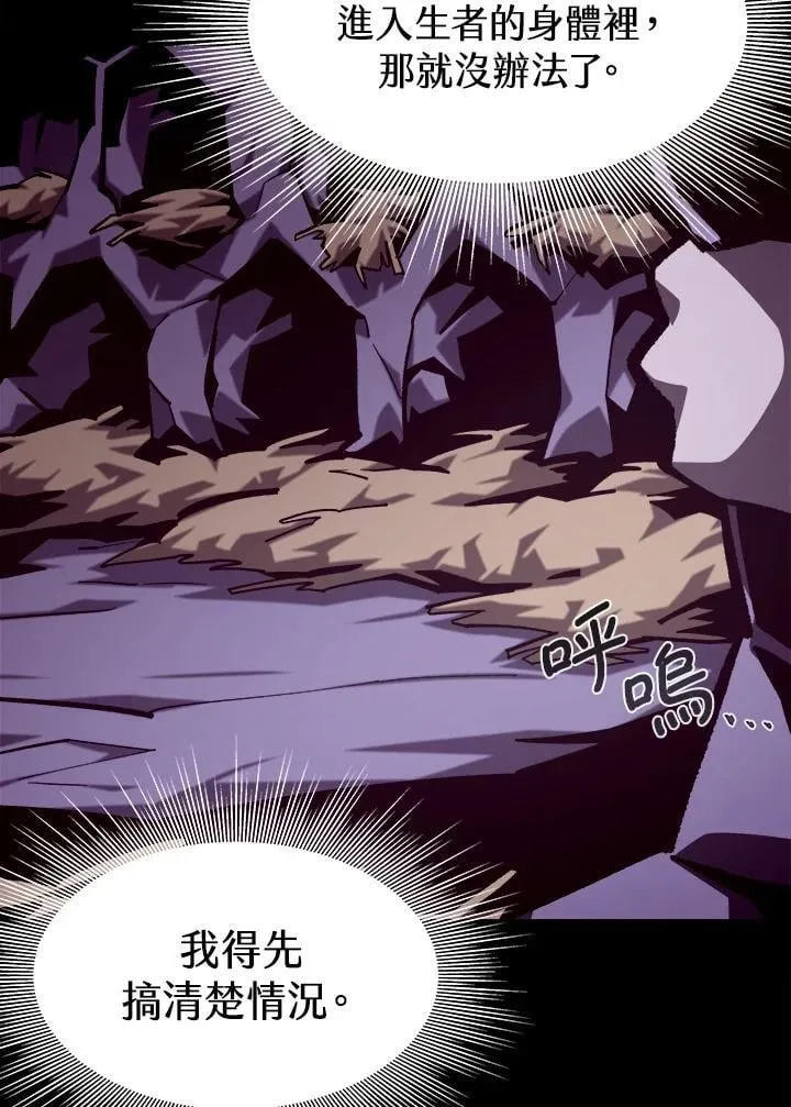 第66话83