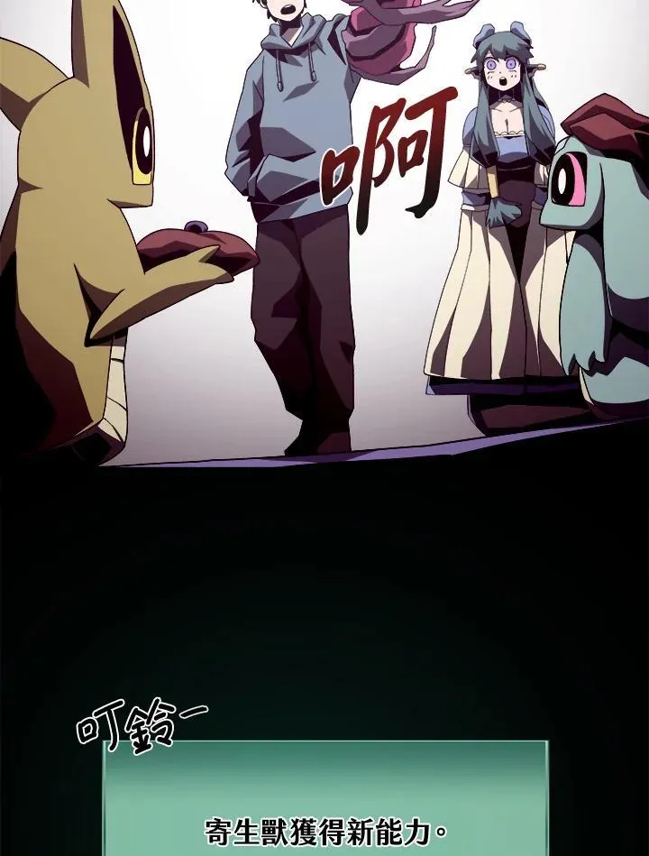 第36话61