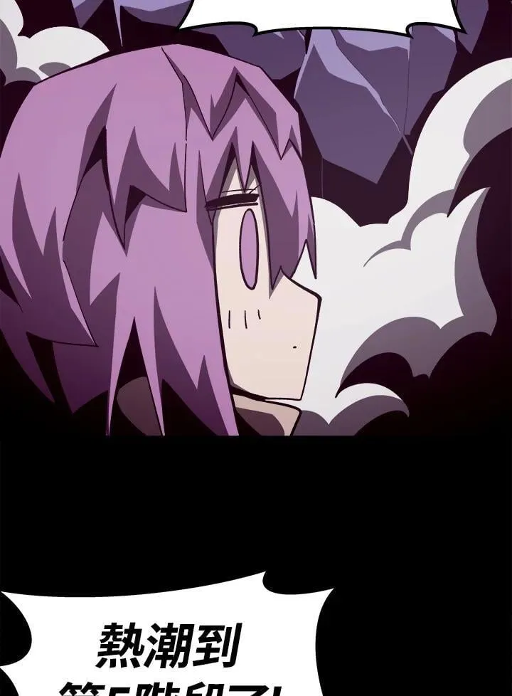 第62话10