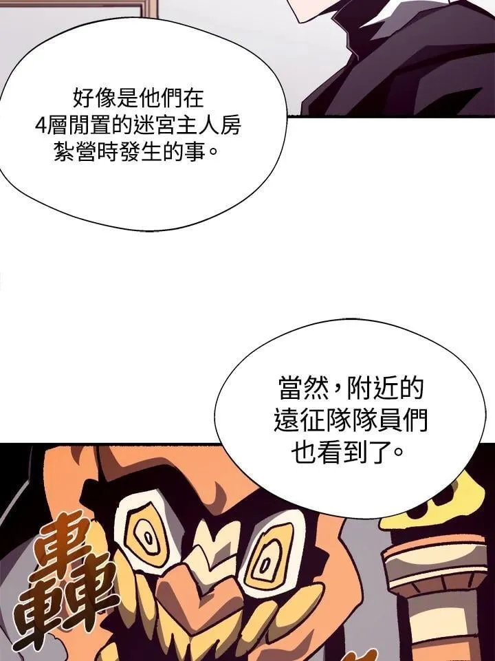 第45话73