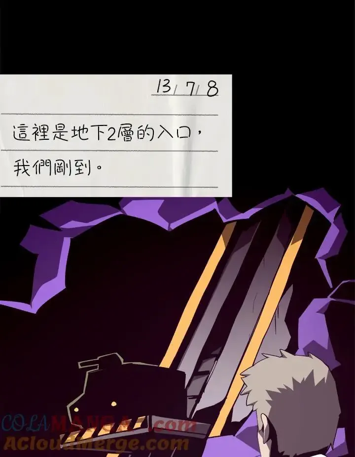 第82话100