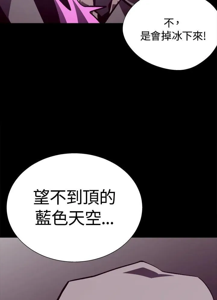 第77话106