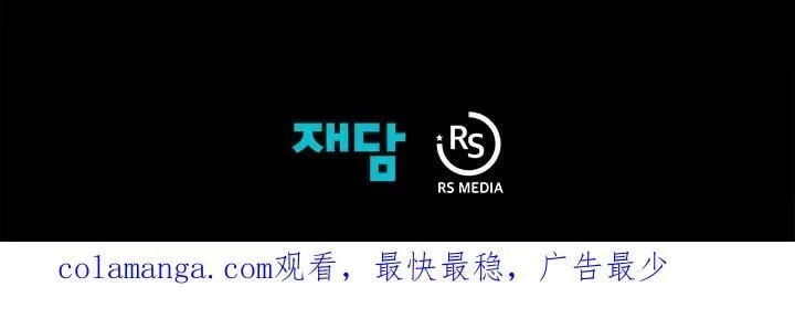 第83话106