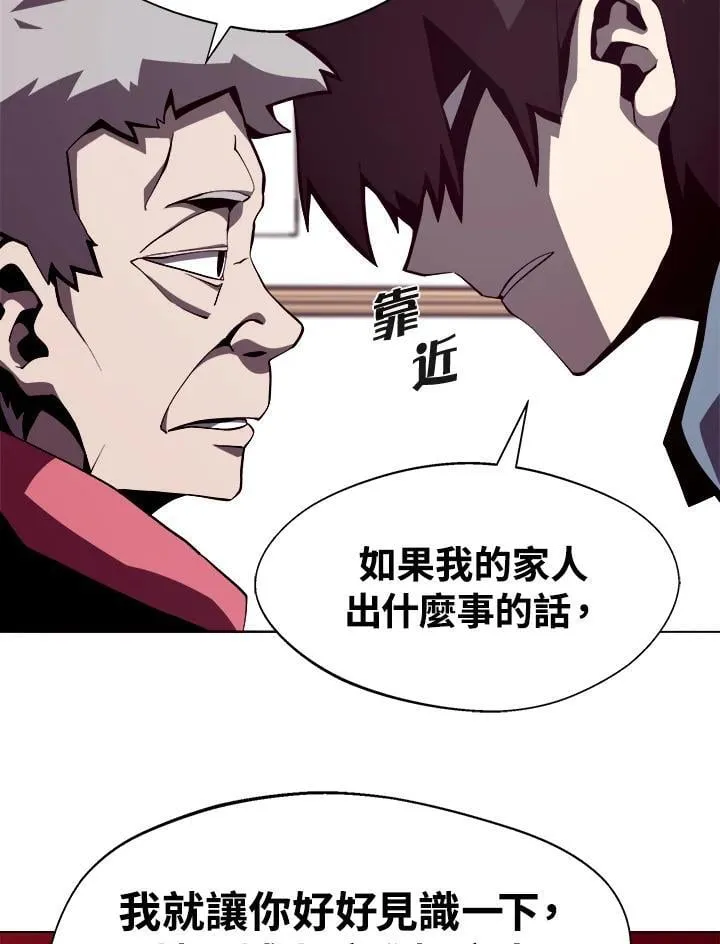 第6话7