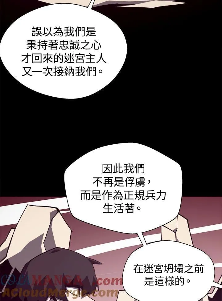 第77话92