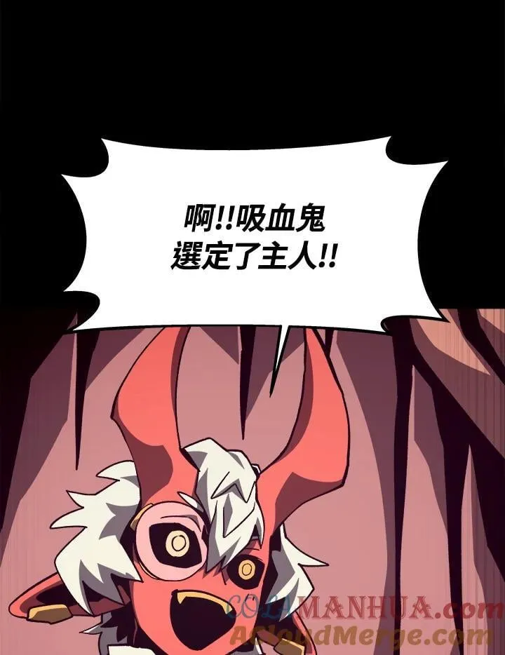 第44话4