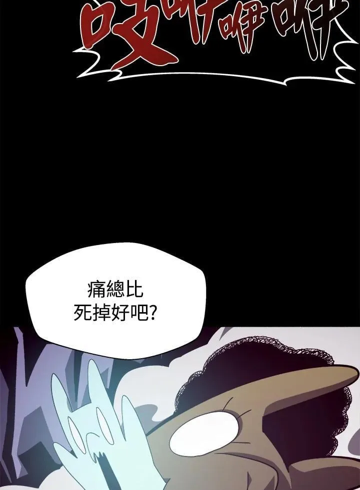 第23话67