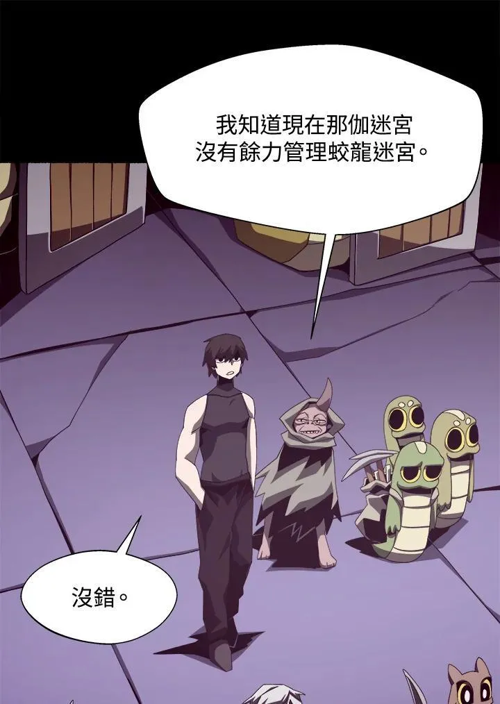 第34话59