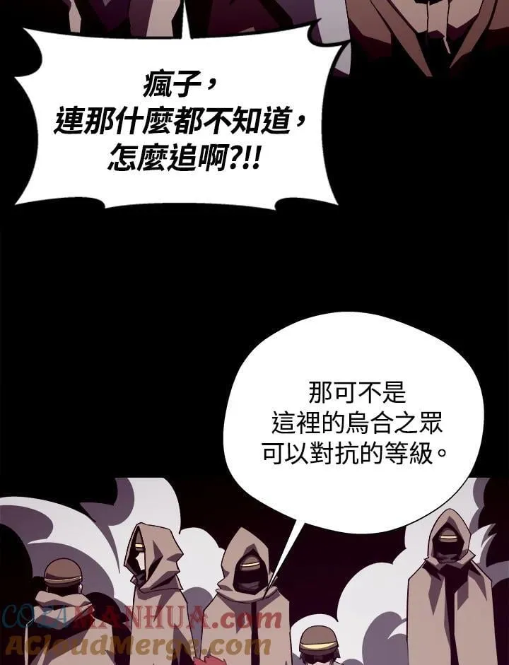 第51话72