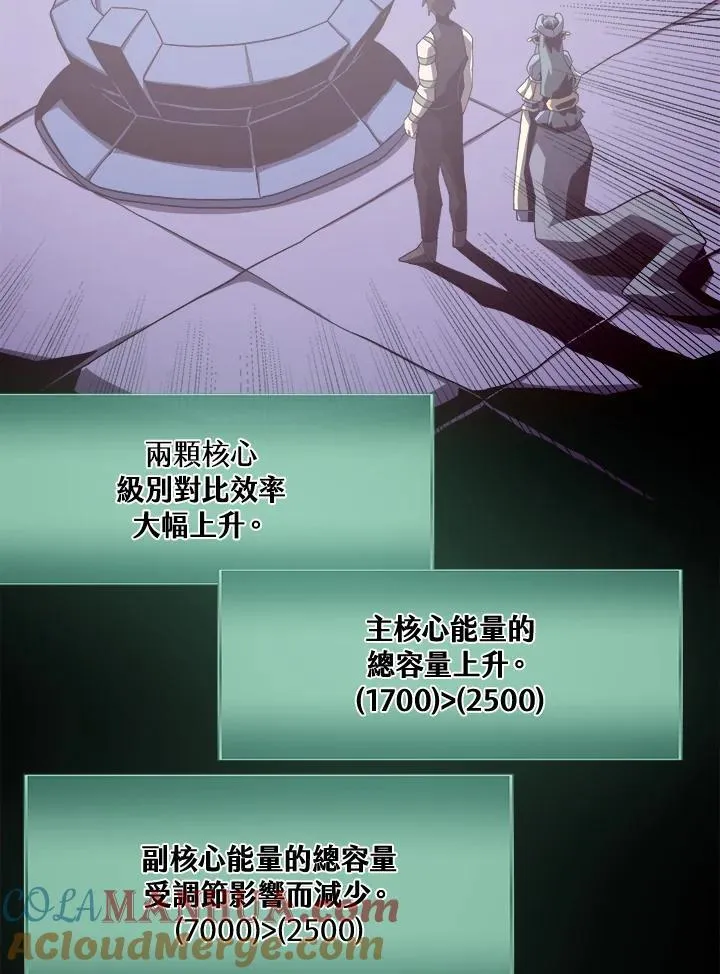 第35话52