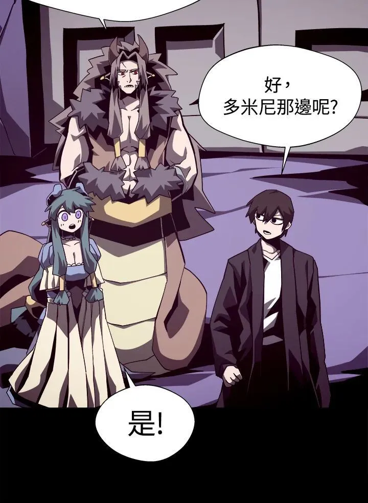 第54话30