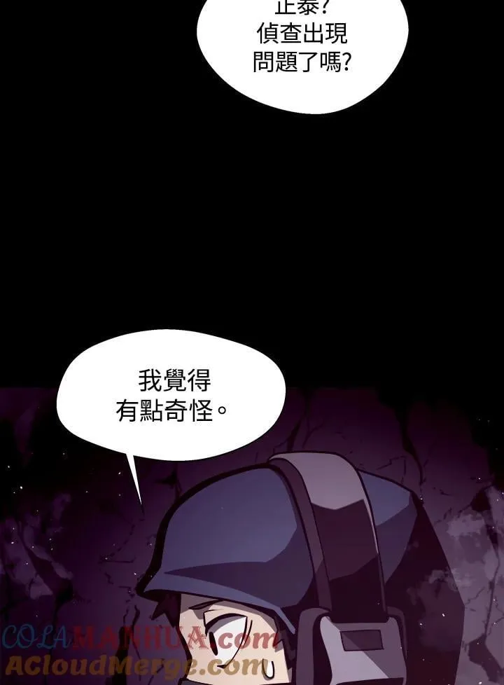 第9话68