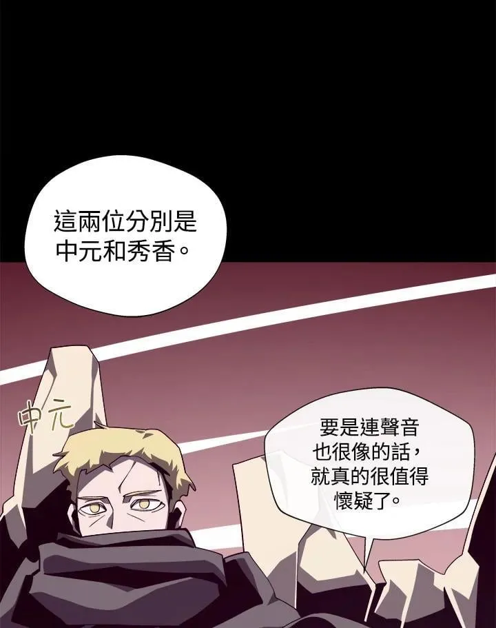 第77话50