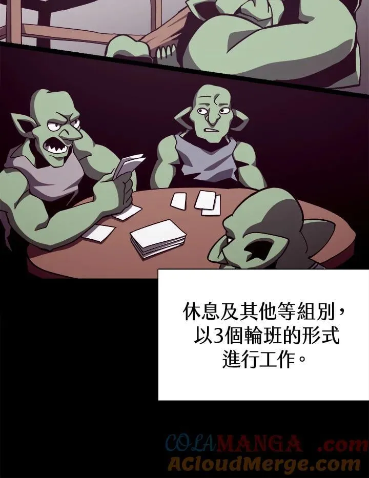 第68话88