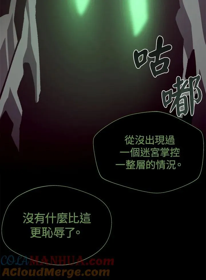 第65话 (第1季 最终章)104