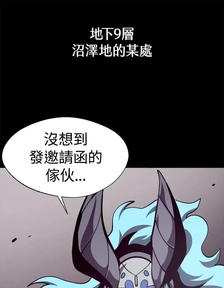 第65话 (第1季 最终章)78