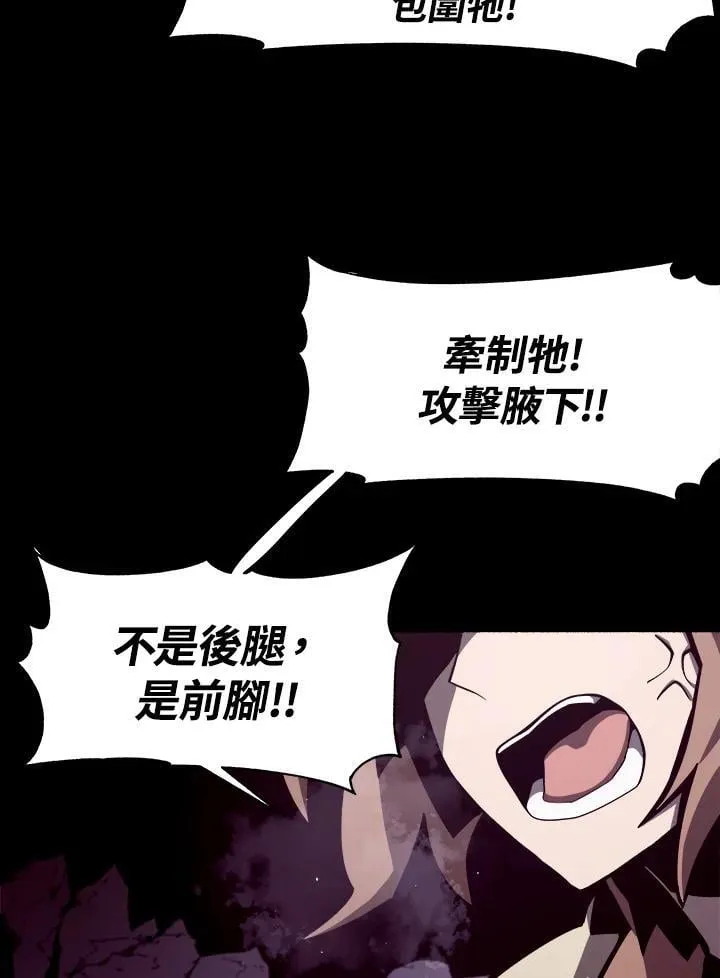 第9话19