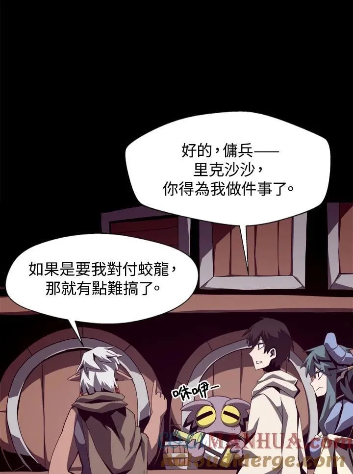 第21话24