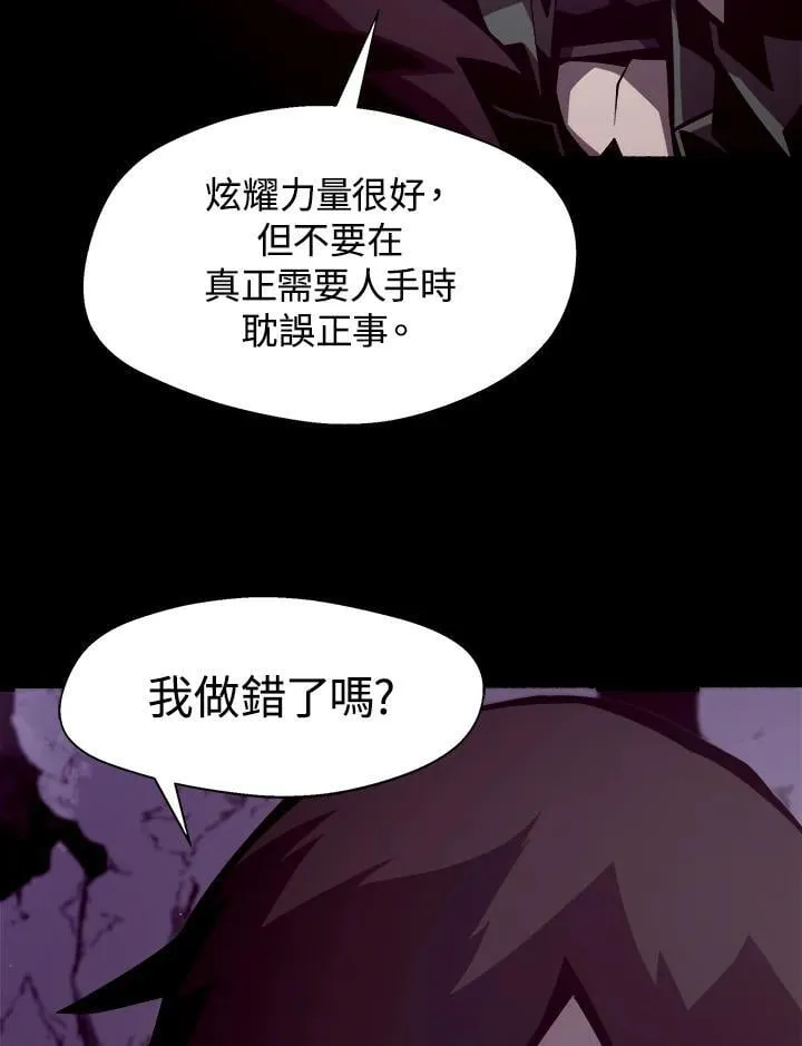 第9话42