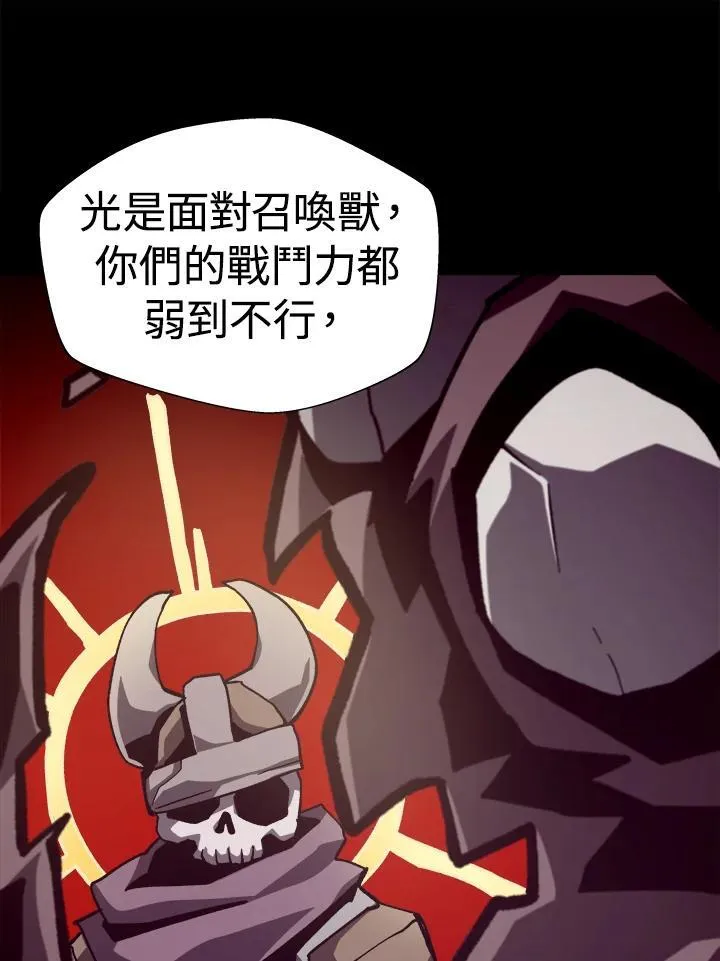 第57话53