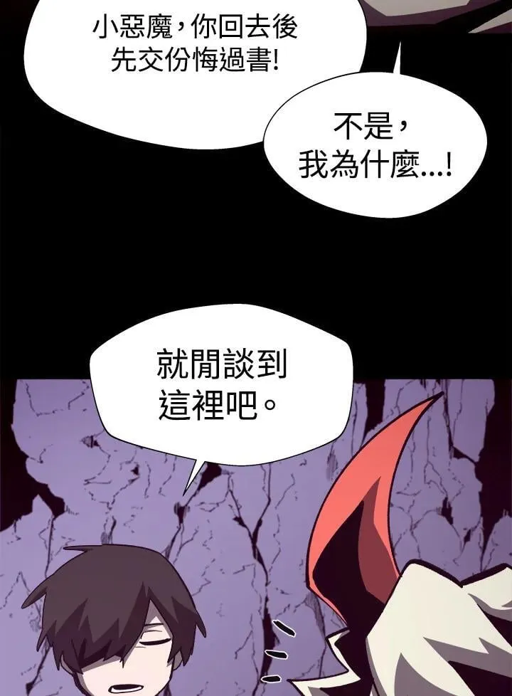 第55话19