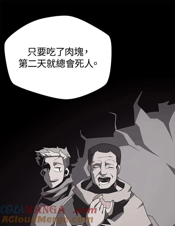 第84话72