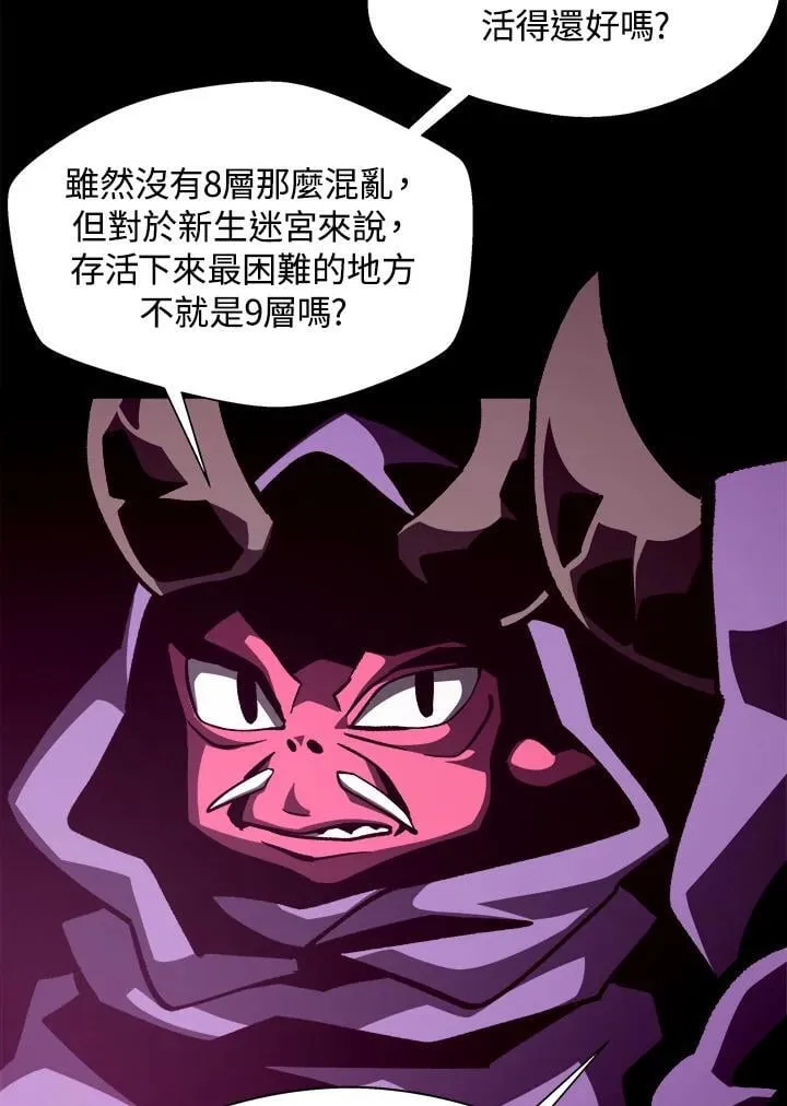 第40话110