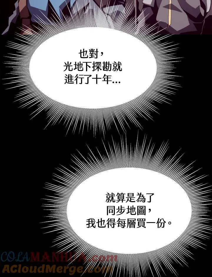 第17话20