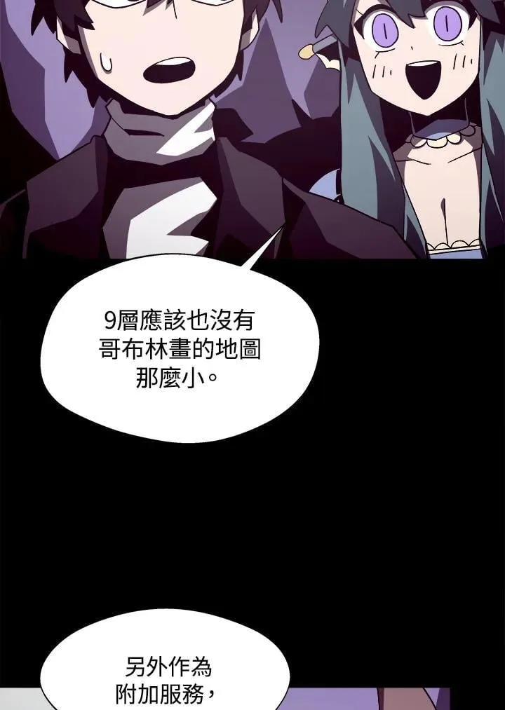 第41话6