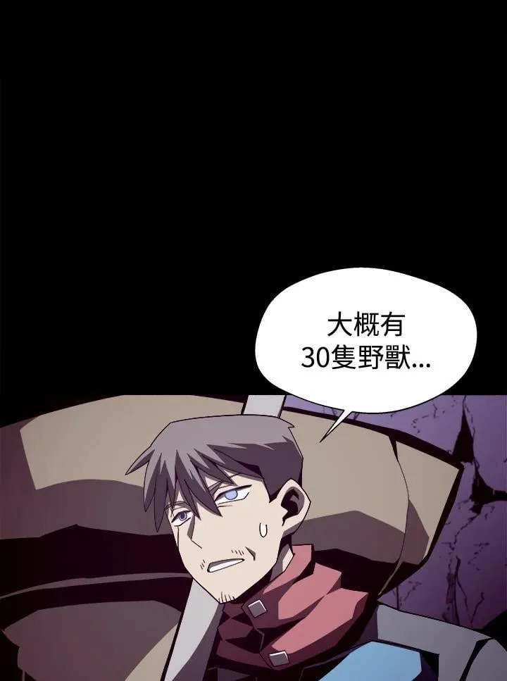 第18话3