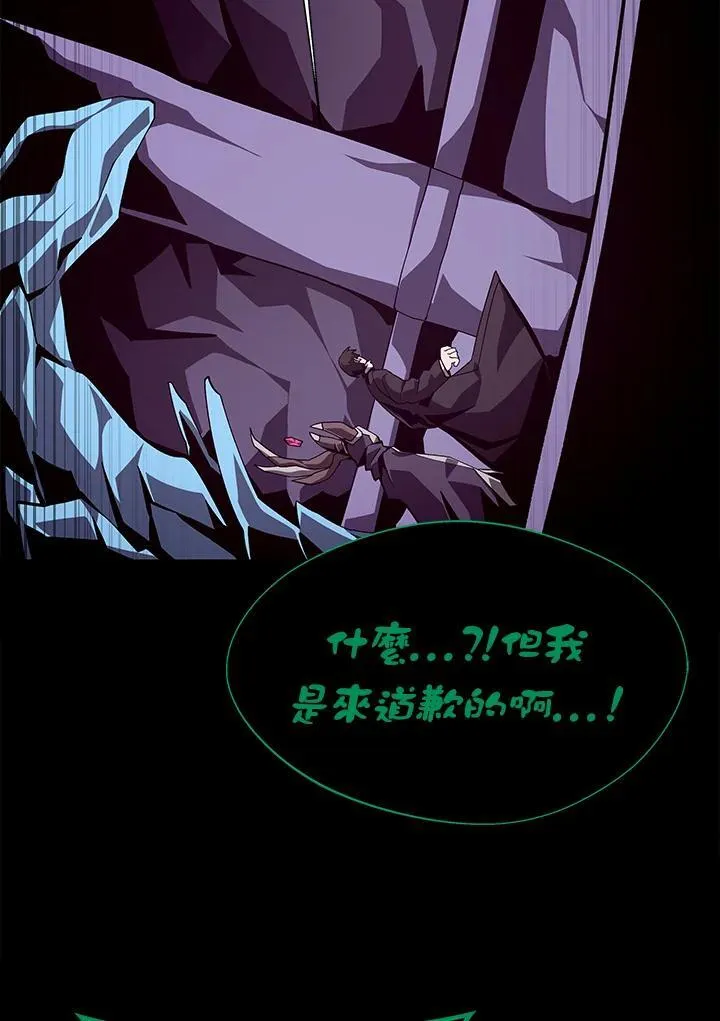第40话46