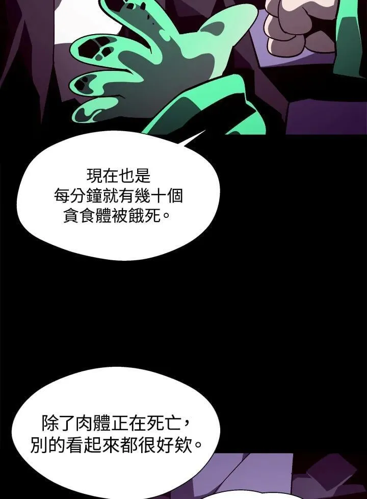 第40话69