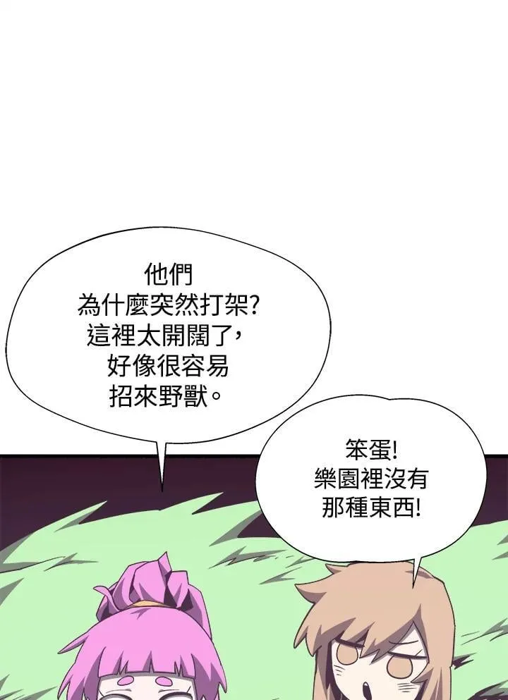 第78话37