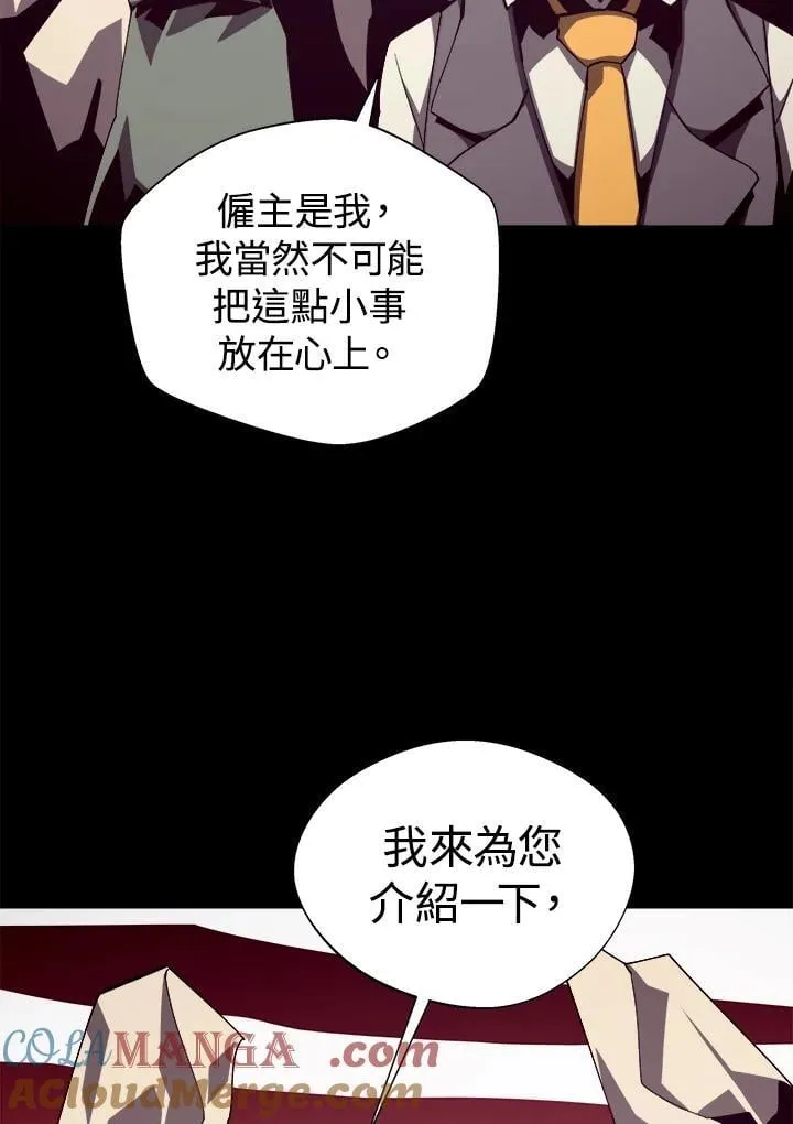 第76话44