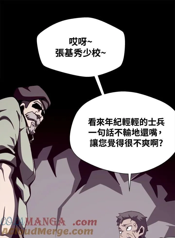 第81话64