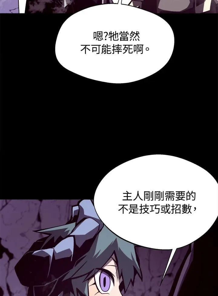 第13话106