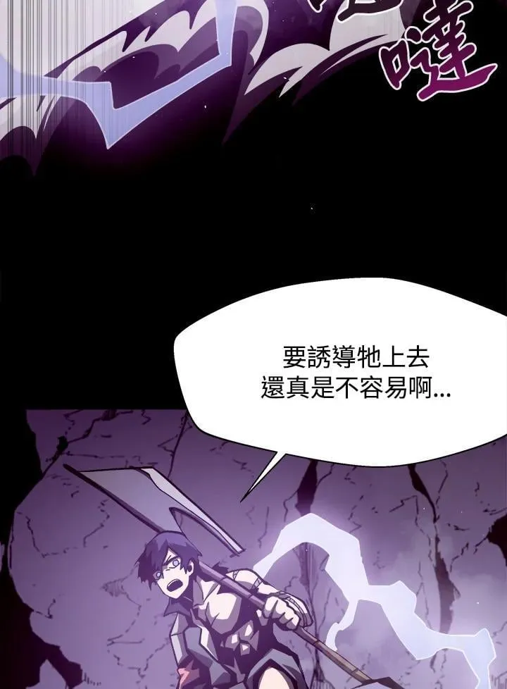 第13话70